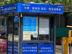 -吉英盐焗鸡(文中路店)