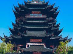 -重元寺