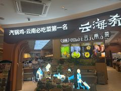 -远洋未来汇