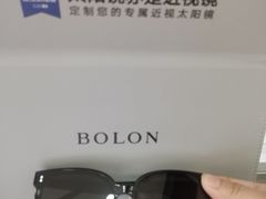 -宝视达眼镜(郏县一店)