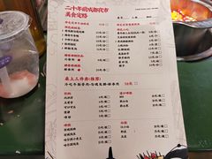 菜单-肆角壹圆夜市麻辣烫(春熙路店)