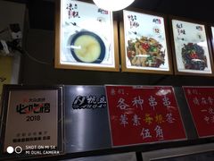-蜀串香牛杂火锅串串