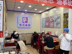 大堂-新川面馆(新街口起源店)