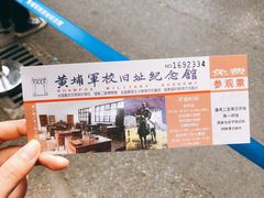 -黄埔军校旧址纪念馆