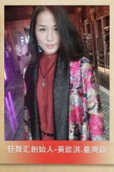 -轩舞汇·爵士舞街舞训练营