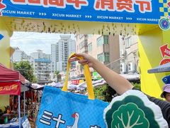 -细村农贸综合市场