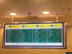 -1点点(苏州中心店)