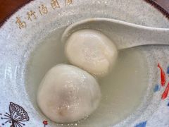 -高行汤团店(金高路店)