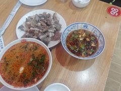 -三中高皇羊肉馆