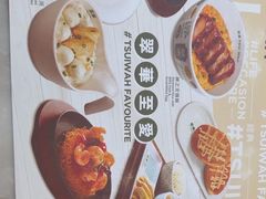 -翠华餐厅(香港国际机场店)