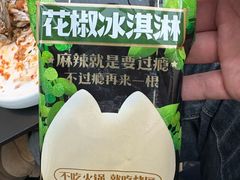 -烤匠麻辣烤鱼(IFS店)