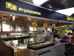 -吾家香港烧腊专门店