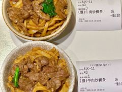 -今日牛事潮汕鲜牛肉火锅(瑞金店)