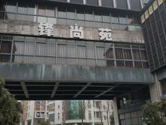 -足本纪·足道 SPA 简餐 小吃(文三西路店)