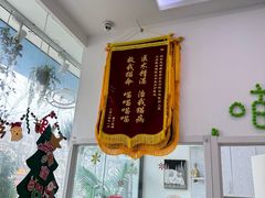 -纳吉亚猫专科动物医院·北北分院
