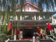 -鹊华居·地道鲁菜·海鲜·融合味(大明湖店)