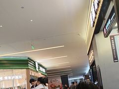 -敏华冰厅(平安金融中心店)