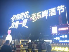 -中国农业博物馆