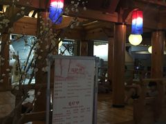 -纽斯桑拿会所(天山店)