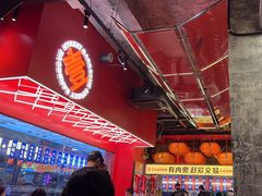 -神府路壹号·海鲜烧烤·砂锅粥·锅物(三坊七巷店)