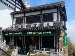 -句容茅山景区