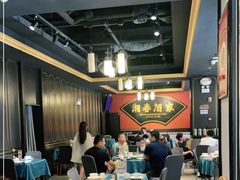 大堂-湘春酒家·1989(运达汇店)