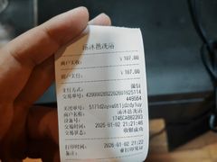 -汤沐邑温泉会馆