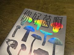 -一坐一忘云南菜(卓悦中心)