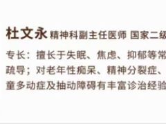 -上海嘉宁·心理咨询中心