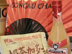 -港究茶·冠军丝袜奶茶(皇庭广场店)