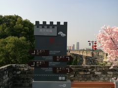 -南京城墙景区