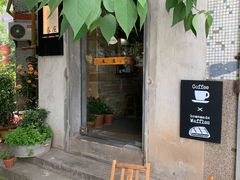 -春庄咖啡SpringHues(钟楼小区店)