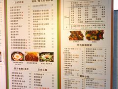 -津津飯堂