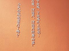 -云味馆·云南菜·云南米线(同泰时代广场店)