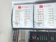 -津门张记包子铺(华昌道店)