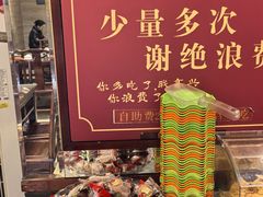 -肖记公安牛肉鱼杂馆·省级非物质文化遗产(三角路直营店)