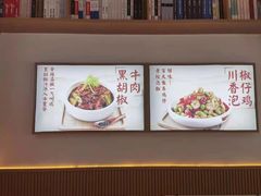 -谷田稻香·砂锅菜(元洪店)