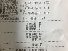 -MUJI无印良品(世博源店)