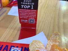 -哈灵面馆(宁波路店)