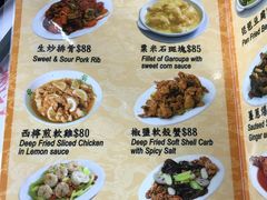 菜单-香港蓮香樓(中環店)