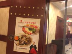 门面-山水甲山(右安门店)