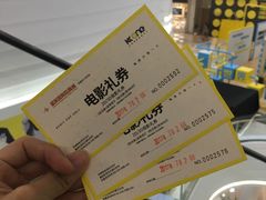 -星美影商城(京基IMAX店)