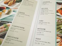 菜单-Pho Asia 亚阁越南料理(上海来福士广场店)