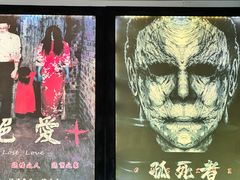 -荒岛实景沉浸密室(江汉路1店)