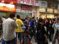 iphone_upload_pic-粒上皇(莲塘聚宝路店)