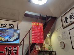 -六爷门框百年卤煮