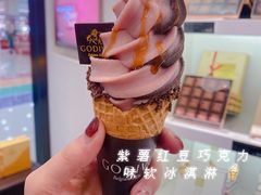 双拼甜筒-GODIVA(印象城店)