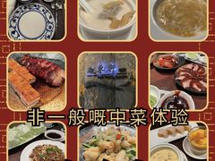 -逸东轩(香港逸东酒店)