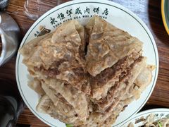 -清真永恒华威肉饼(潘家园店)