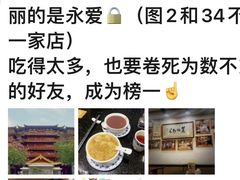 -丽的面家(多宝路店)